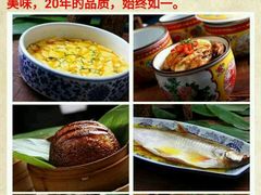 -江南赋(内蒙古大厦店)