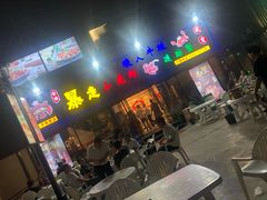 -金陵暴走小龙虾·迷踪蟹(凯德MALL店)
