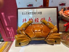 -上海老饭店(北京分店)