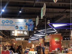 -盒马鲜生(联投广场店)
