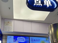 -煲珠公·老红糖珍珠奶茶(长宁龙之梦店)