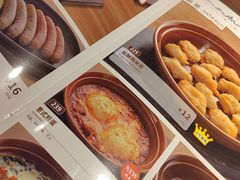 -萨莉亚意式餐厅(苏州泉屋店)