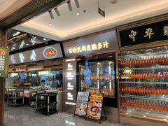 -朱记乳鸽王·非遗石岐乳鸽·全鸽宴(大兴旗舰店)