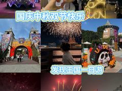 -大连海昌发现王国主题公园