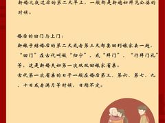 -大连富丽华大酒店