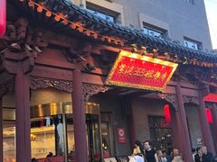 -紫泥369粗粮季(鼓楼店)