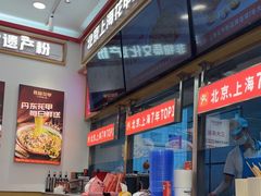 -见味花甲(福田coco park店)
