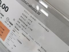 -苏宁易购(Suning Pro北京立水桥店)