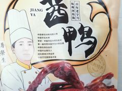 -皇饭儿·王润兴酒楼(河坊街店)