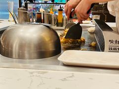 -火地铁板烧(昆山万象汇店)