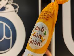 -麦当劳(桃仙机场到达层店)