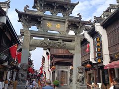 -汪一挑馄饨(老街店)