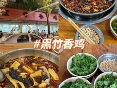 -黑竹香鸡(营和巷店)