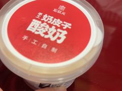 -宏状元现熬粥·京味菜(五棵松店)