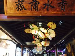 -南京时尚莱迪购物广场(正洪街店)