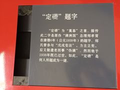 -长影旧址博物馆