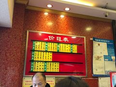 -小姜锅贴(凤凰街店)