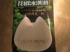 -烤匠麻辣烤鱼(环球中心店)