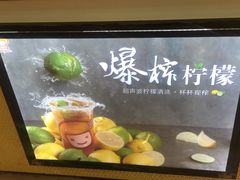 -快乐柠檬happylemon(日月光店)