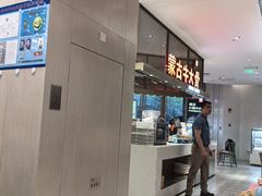 -西贝(上海中心店)