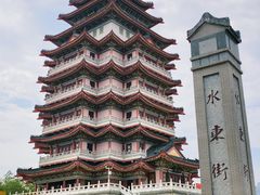 -汕尾风车岛