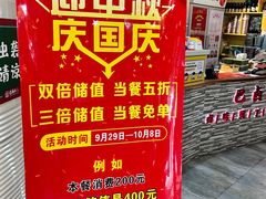 -巴卤社老火锅(财富店)