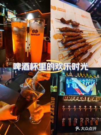 这家开在万达2楼的小酒馆儿,体验感超级棒