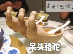 -宁夏国强手抓羊肉·清真菜(未央路凤三店)
