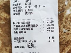 -必胜客(会展店)