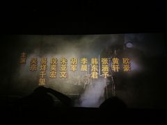 -潇湘国际影城(天马店)