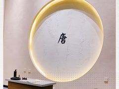 -瑞幸咖啡(清华科技园·唐诗主题店)