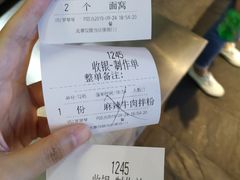-精粉世家(汉街总部国际A座店)