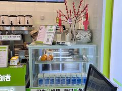 -真茶屋·0奶精(街道口一店)