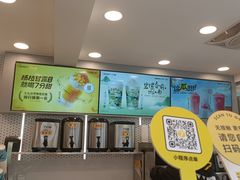 -7分甜(观前碧凤坊店)
