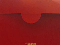-工匠面包(壹方店)