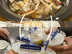 -菌乡缘·野生菌蒸汽鱼火锅(江边夜市店)