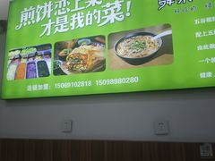 -万达广场(济南高新店)
