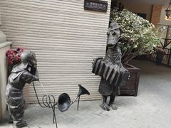 -鲁邦国际风情街(麦世达韩国精品百货店)