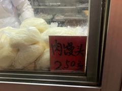 -松盛糕团店(红旗桥店)