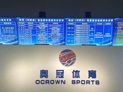 -奥冠体育华师附中恒温游泳馆