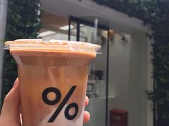 -% Arabica阿拉比卡咖啡(武康路店)