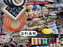 -西北轻工批发市场