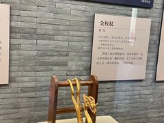 -黄金博物馆