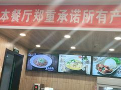 -李先生牛肉面大王(站北广场店)