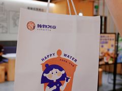 -炖物24章·顺时轻养茶(杭州大厦店)