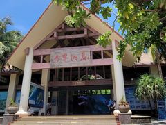 -海南分界洲岛旅游区