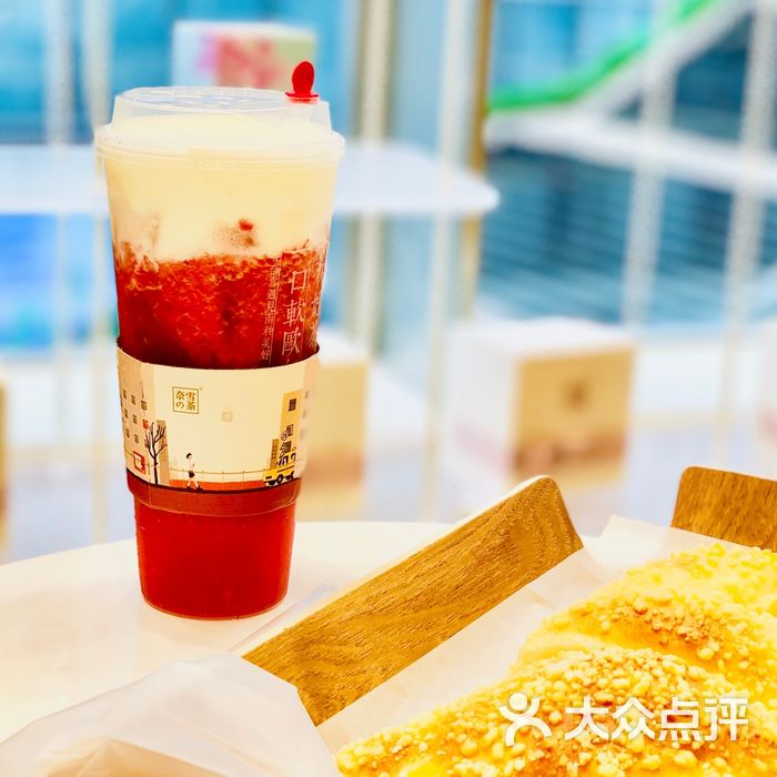 奈雪の茶霸气芝士草莓图片-北京甜品饮品-大众点评网