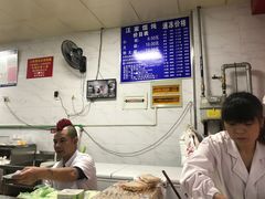 -汪家馄饨(集庆路店)