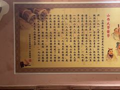 -山西会馆·晋菜·晋商宴·学堂记忆(许坦西街店)