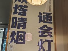 -涿派·炝锅鱼(涿州店)